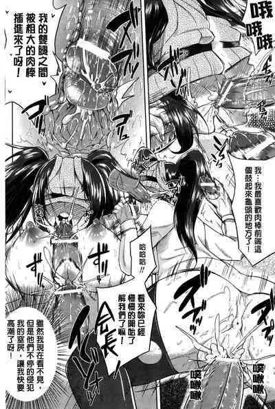 “Terpsichore!” | 女神們的淫舞!