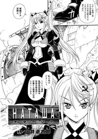 Comic Unreal 2006-09 Vol.03