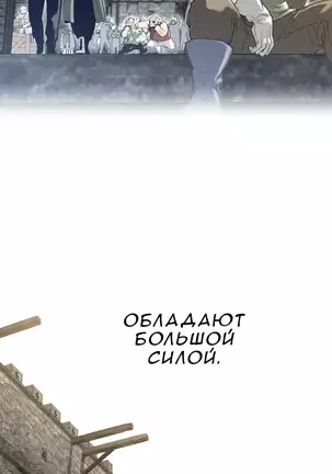 Perfect Half Ch.1-27