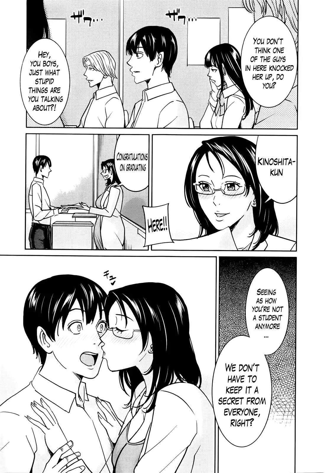 Kyouko Sensei to Boku no Himitsu | Kyouko-sensei and My Secret