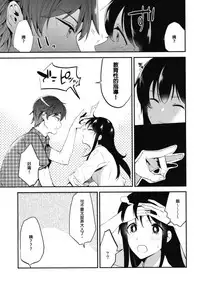 [DSO (Momoko)] Gohoubi wa Sotsugyou no Ato ni Soushuuhen | 甜美獎勵留待畢業後 總集篇 [Chinese] [Digital]