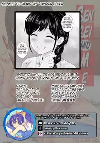 Sensei to Boku Ch. 1-6