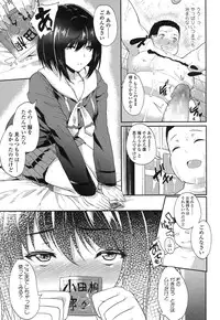 COMIC Koh 2017-01 [Digital]