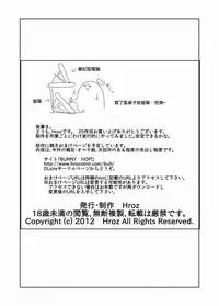 [Hroz] Succubus no San Shimai | Drei Sukkubus Schwestern [Chinese] [沒有漢化] [Digital]