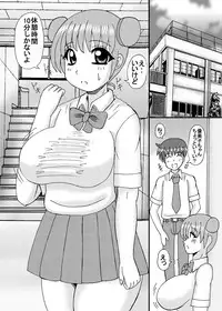 [Neko Melonya (Kurokawa Ryu)] Jukubo to Imouto to Kanojo Haramase