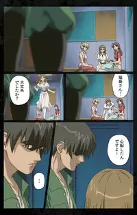 [Kanazawa Katsuma] [Full Color Seijin Han] DARK SHELL Ori no Naka no Namameki Daiichiwa Eden wo Ushinau Toki Complete Ban [Digital]