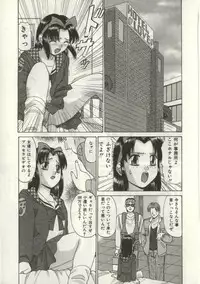 [Onihime] Broken heart