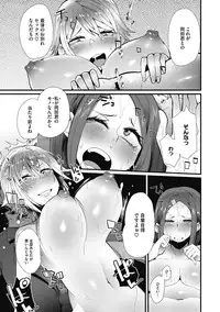 COMIC Megastore DEEP Vol. 5 [Digital]