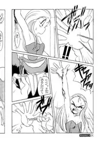 [Studio309 (Araki Akira, Horimoto Akira)] Amamori 4 (Ghost Sweeper Mikami)