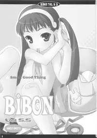 (C79) [CHILLED HOUSE (Aoi Kumiko)] BIBON Vol. 5.5 (Bakemonogatari)