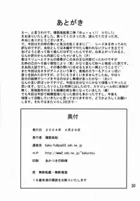 (CR35) [Bakuretsu Fusen (Denkichi)] Burst!! Vol.1 (Mobile Suit Gundam SEED)