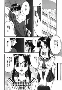 [Onihime] Ijimerareru no Iindesu - Tease Me Feel So Good.