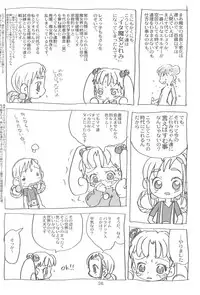 (C60) [Sanketsushuu (Sanzui)] Momozon 2 (Ojamajo Doremi)