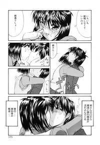 [Kino Hitoshi] Seifuku Shoujo