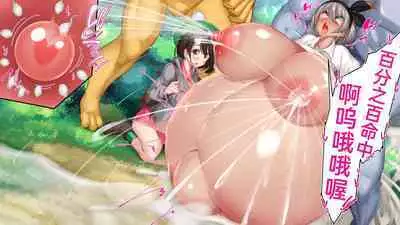 [kawahagi tei] if you lose, hatching carefully selected!! No guard (pokemon sword/shield)[中国翻訳]［百歌道个人汉化］