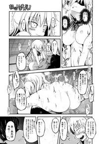 COMIC Megastore Alpha 2016-09