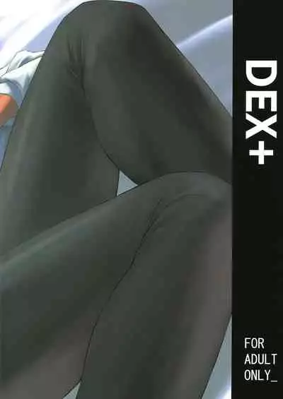 (C74) [DEX+ (Nakadera Akira)] CODE VILLETTA R2 (Code Geass: Lelouch of the Rebellion)