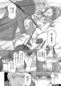 [Clone Ningen] 17 Cap.1-6 Extra Cap.3.5