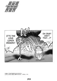 (C68) [Digital Accel Works (Inazuma.)] Inazuma Warrior 1 (Various) [English] [SaHa]