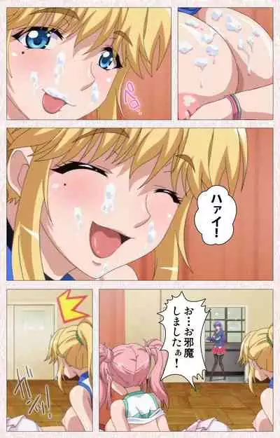 Spocon! Complete ban