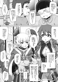 (C93) [Kamepotel (Iduki Zirou)] Ane: Shotareators (Re:CREATORS)