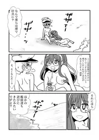 [Kuroihi] Ze~ttai? Teitoku to Rashinban Chinjufu 1-41 (Kantai Collection -KanColle-)
