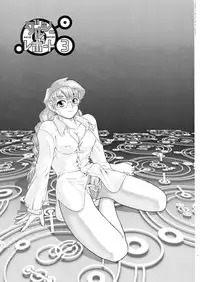 (SC19) [Behind Moon (Q)] Dulce Report 3 [Chinese] [哈尼喵汉化组]