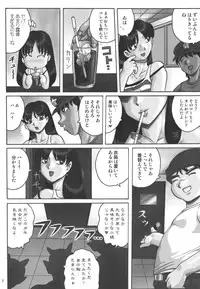 [RPG Company 2 (Aono Rokugou)] Kuro Kami - Black Hair (Sailor Moon) [Digital]