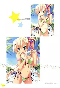 Karumaruka Circle Visual Fan Book (Illustration Part)