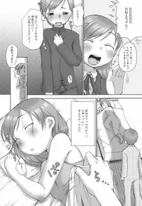 [イコル_行本未__分 4本 080731