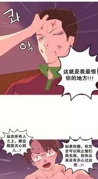[Rozer] A World that I Rule | 我统治的世界 Ch.1-31 [Chinese]