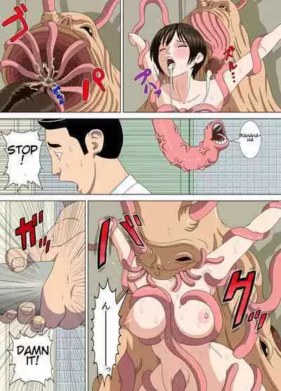 [Minazuki Mikka] Akumu 3 ~Bousou suru Bosei ~ | Nightmare 3 ~ Reckless Mother ~ [Digital] [English]