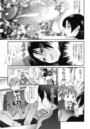 美~ちく♥
