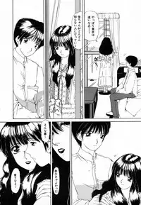 [Machigi Ruru] Dokidoki suru Koto