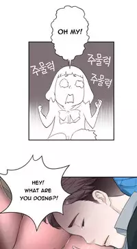 Tissue Thieves Ch.1-19 (English) (Ongoing)