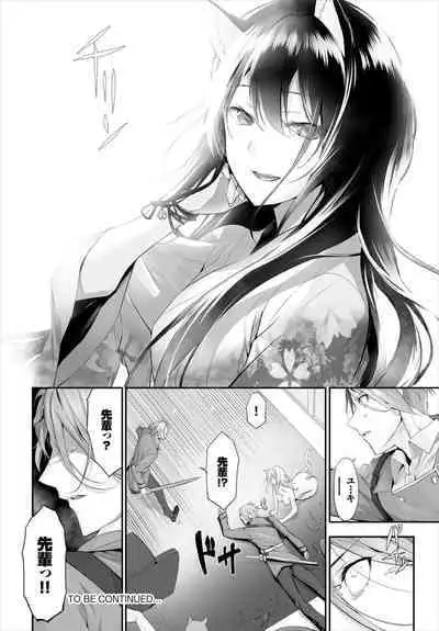 [Kyougoku Touya] Orokamono wa Nekomimi Dorei ni Izon suru ~Hajimete no Choukyou Seikatsu~ 01-19