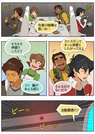 むちゃぶり!レッド
