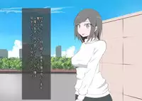 [MOODETER] CFNM Suki na Hito ni Houkei ga Barete...