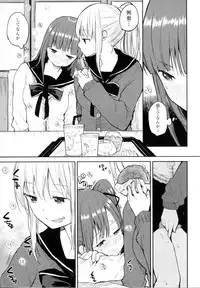 [Anthology] Mebae Vol. 5 - Vivid Girls Love