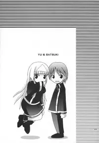 (Madou Shohai) [Pico Pico Labyrinth (Fujisaka Lyric)] Satsuki to Issho (Quiz Magic Academy)