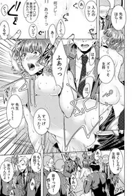 [Orikawa] Onna no Karada ni Natta Ore wa Danshikou no Shuugaku Ryokou de, Classmate 30-nin (+Tannin) Zenin to Yarimashita. 6