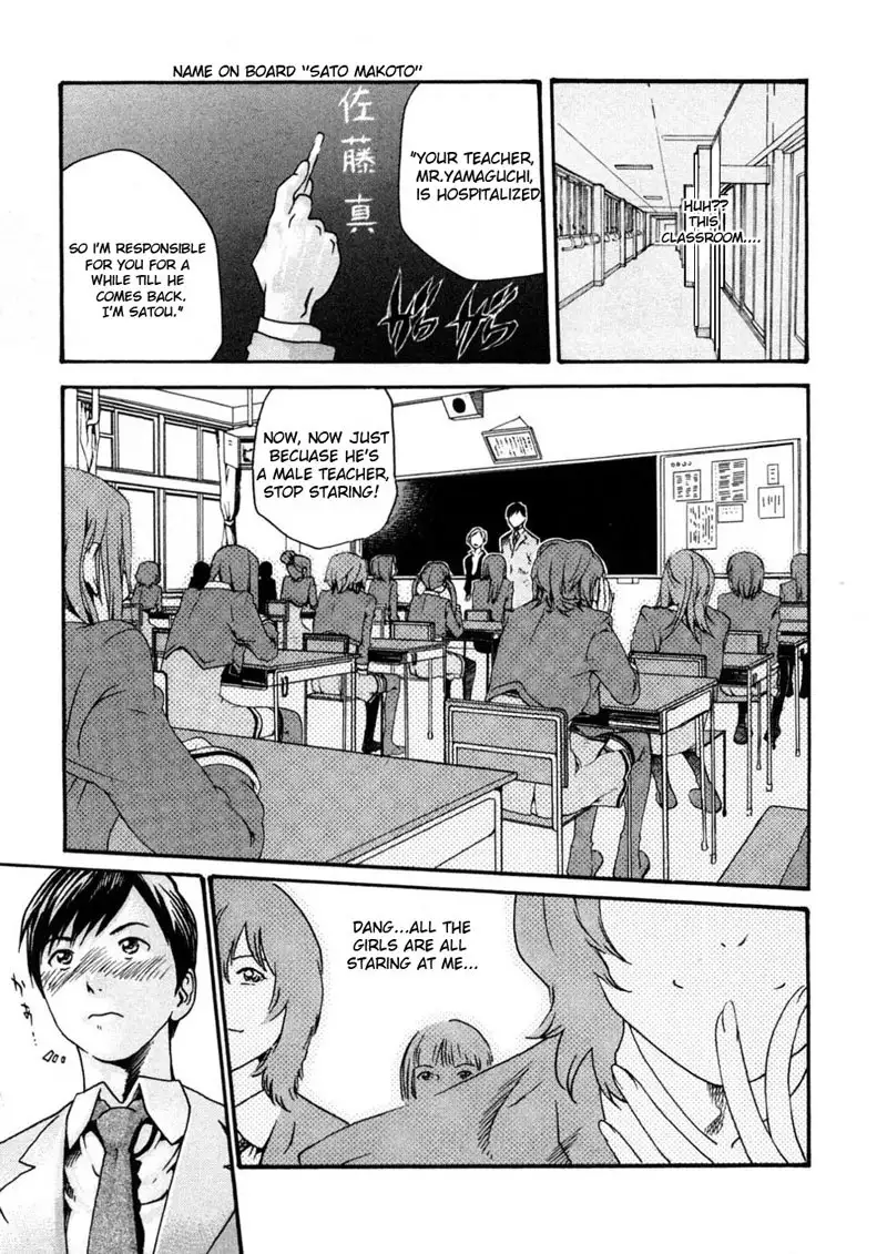 Sense Vol1 - Lesson1