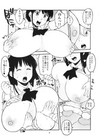 (C86) [Hybrid Jimushitsu (Muronaga Chaashuu)] Hybrid Tsuushin vol. 18 (The Seven Deadly Sins)