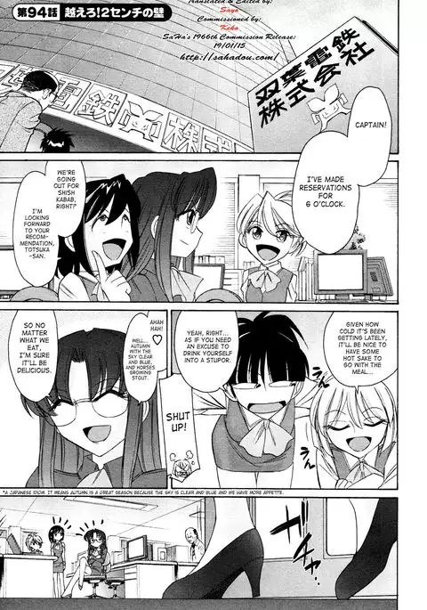 Cheers! 12 {SaHa + TripleSevenScans}