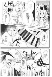 (C93) [Inariya (Inari)] Haishin! Shimakaze-kun no Heya Soushuuhen (Kantai Collection -KanColle-)