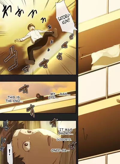 Tonari no Onee-san no Shitagi o Nusundara Kiseki ga Okita Hanashi o Shiyou | Let’s Talk About the Story of A Miracle that Happened When I Stole the Underwear of the Lady Next Door