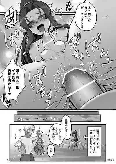 魔王軍の元幹部♂が勇者に負けてメスにされる話3【ダークナイトさんシリーズ】