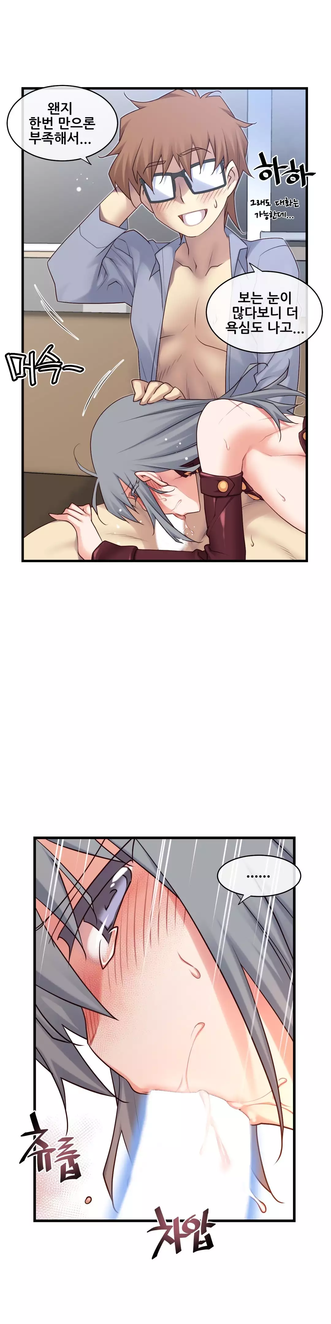 Master in My Dreams Ch.90-120