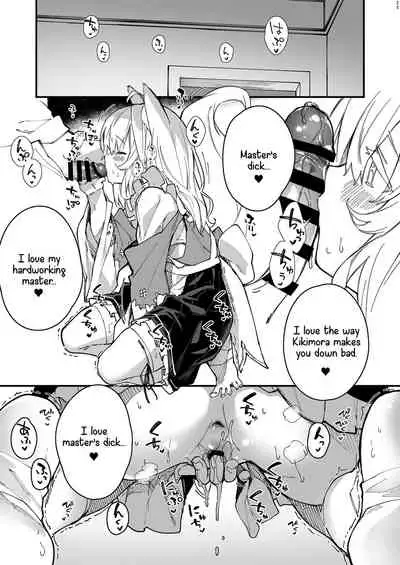 [Dot Eito (Sawayaka Samehada)] Kemomimi Maid to Ichaicha Suru Hon 2 Satsume | A Book about making out with a Kemonomimi Maid Vol.2 [English] [milia] [Digital]