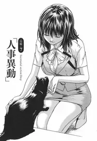 [Haruki] Hishoka Drop 1 - Secretarial section Drop